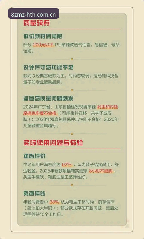 老用户实测：华体会官网体育投注替代推荐官方下载的使用心得与避坑指南