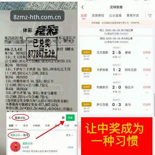 类似华体会hth的直播赛事站怎么样？基于8ZMZ架构升级的最新实践反馈